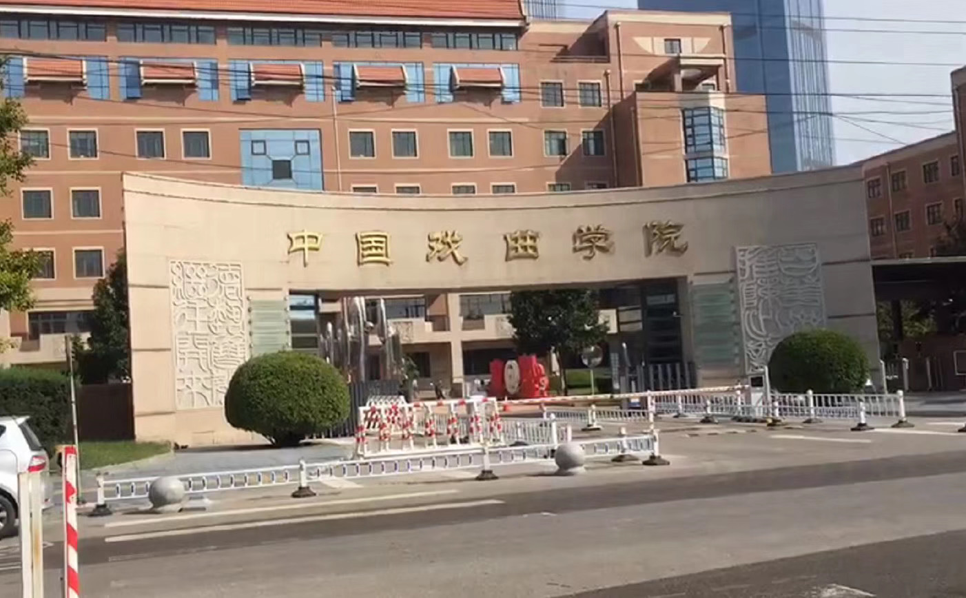 中國戲曲學(xué)院大劇場(chǎng)吊桿改造升級(jí)