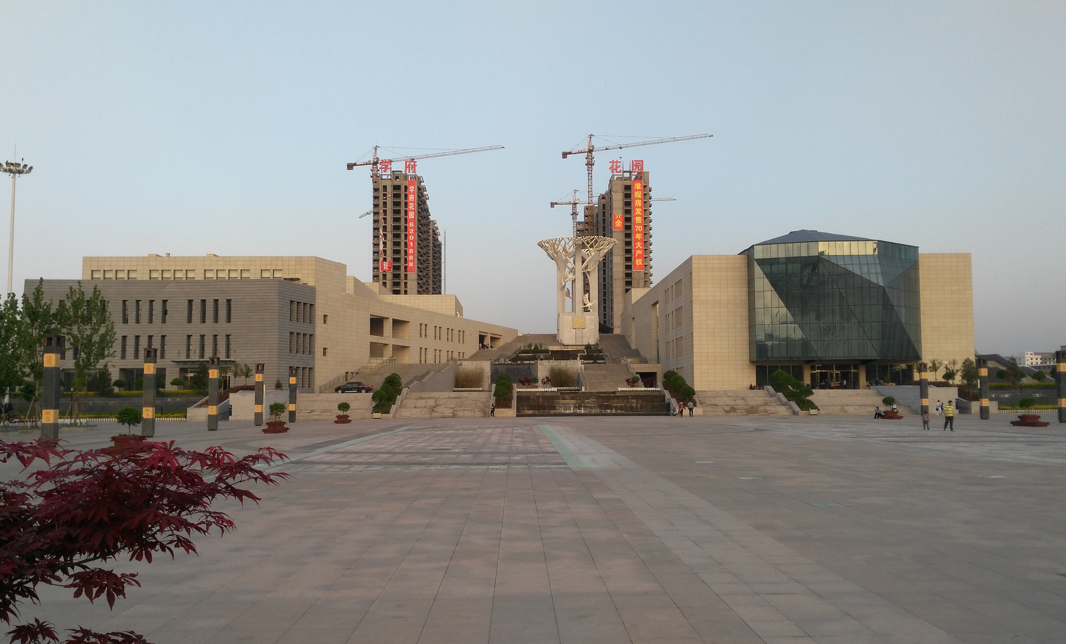 大槐樹(shù)文化藝術(shù)中心